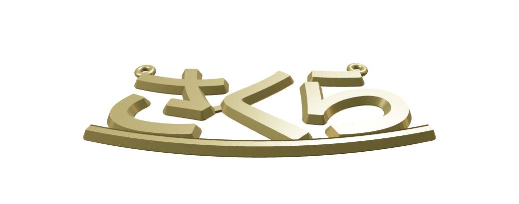 Actual tool render of さくら: Japanese lettering